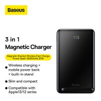 Baseus Magnetic Bracket Wireless Power Bank 10000mAh 20W - ON INSTALLMENT