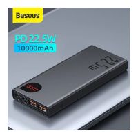 Baseus 10000mAh 22.5W Adaman Metal Digital Display Quick Charge Power Bank – Black - ON INSTALLMENT