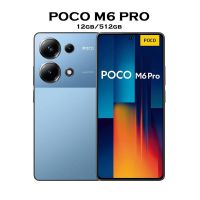 Xiaomi Poco M6 PRO - 12GB RAM - 512GB ROM - Blue - (Installments)