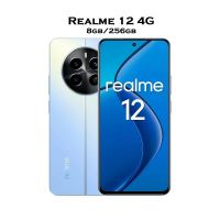 Realme 12 4G - 8GB RAM - 256GB ROM - Blue - (Installments) Pak Mobiles 