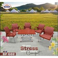 Boss Chair set BP-682 LINO RATTAN PLASTIC 6 CHAIR WITH BP-214-S FOLDING TABLE Free Delivery | On Installment