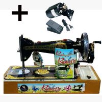 Butterfly Sewing Machine With Cheering Motor Free Delivery | On Installment