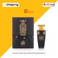 Arabian Oud Madawi Perfume - 90ml (301020292) - On Installments - ISPK-0168