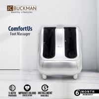 JC Buckman ComfortUs by Other Bank