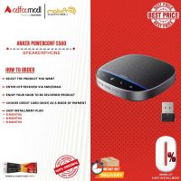 Anker PowerConf S500 Speakerphone with Zoom Rooms and Google Meet Certifications, USB-C Speaker, Bluetooth Speakerphone - Mobopro1 - Installment