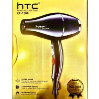 HTC Professional Hair Dryer EF-1668 on installments 