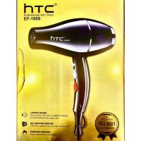 HTC Professional, Ceramic Tourmaline Ionic Hair Dryer, 2000 Watt ON DEBIT CARD/ORBITS