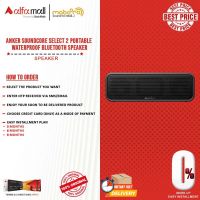Anker Soundcore Select 2 Portable Waterproof Bluetooth Speaker - Mobopro1 - Installment
