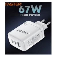 FASTER PD-67W CHARGER HIGH QUALITY FAST CHARGER PD CHARGER QC 3.0A WITH PD CABLE - Premier Banking