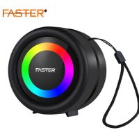 FASTER S61 Mini Speaker RGB Compact Wireless Bluetooth Speaker for PC & Mobile - Premier Banking