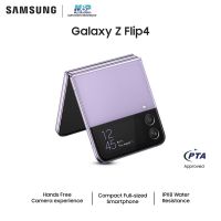 Samsung Galaxy Z Flip 4 - 8GB - 256GB - 12MP Camera | On Installments