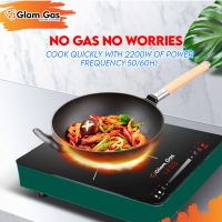 Glam Gas Hot Glow 912 (Green) Built In Infrared Ceramic Cooker With Official Warranty On 12 month installment with 0% markup