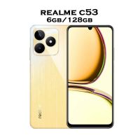 Realme C53 - 6GB RAM - 128GB ROM - Gold - (Installments) 