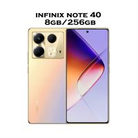 Infinix Note 40 - 8GB RAM - 256GB ROM - Gold - (Installments) Pak Mobiles