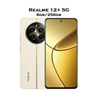 Realme 12+ 5G - 8GB RAM - 256GB ROM - Beige - (Installments) Pak Mobiles 