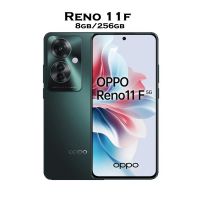 OPPO Reno 11F - 8GB RAM - 256GB ROM - Green - (Installments) + Free Handsfree 