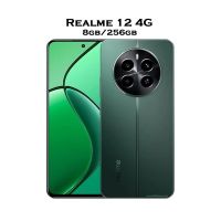 Realme 12 4G - 8GB RAM - 256GB ROM - Green - (Installments) 
