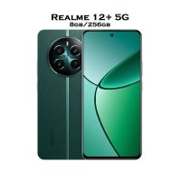 Realme 12+ 5G - 8GB RAM - 256GB ROM - Green - (Installments) 