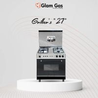 Glam Gas Cooking Range Griller 27| 0% Installment Available