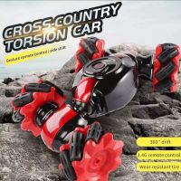 Hand Gesture Remote Control CAR Radio Gesture Induction 2.4G Toy Light Music Drift Dancing Twisting stunt car On 12 month installment with 0% markup