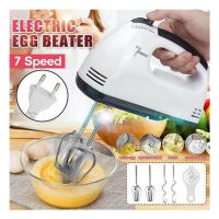 High Quality Imported Hand Blender, 7-Speed Lightweight Hand Mixer With Chrome Beater + Dough Hook - ON INSTALLMENT