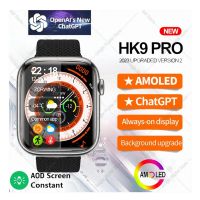 HK9 Pro Smart Watch AMOLED IWO Series 9 2.02 Inch HD NFC Wireless Charging Bluetooth Call Compass Women Men Sport Fitness Watch - ON INSTALLMENT