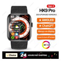 HK9 Pro Gen2 AMOLED Smart Watch Men Women ChatGPT Compass Smartwatch Series 8 Always on display Sport Watch for Android IOS 2024 - ON INSTALLMENT