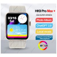 HK9 Pro Max+ AMOLED Smart Watch Men Women Chat GPT Photo Album Smartwatch Heart Rate NFC Compass Bluetooth Call Sport Watch 2024 (Random Color) - ON INSTALLMENT