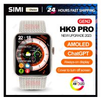 HK9 Pro Gen2 AMOLED Smart Watch Men Women ChatGPT Compass NFC Smartwatch Always on display Sport Watch for Android IOS 2024 New -  ON INSTALLMENT