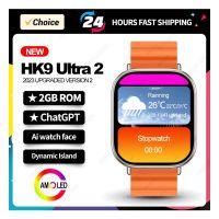 HK9 Ultra2 AMOLED Smart Watch Men Chat GPT Compass NFC Smartwatch 2GB ROM Gesture Control Fitness Watch for Android IOS 2024 New - ON INSTALLMENT