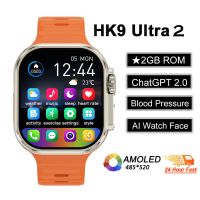 New HK9 Ultra 2 Smart Watch Men Women Compass GPS Sports Watch IP68 Waterproof NFC Smartwatch Series 9 - ON INSTALLMENT