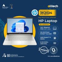 HP Laptop 15s EQ2322au | AMD Ryzen 5 5500U | 8GB DDR4 - 512GB SSD | Monthly Installment By ALLTECH upto 12 Months