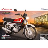 Honda CG 125 Self - On Installments by Atlas Honda Official 