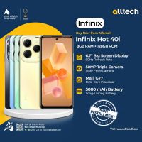 Infinix Hot 40i 8GB-128GB | 1 Year Warranty | PTA Approved | Non Installments By ALLTECH