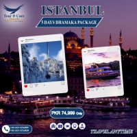 ISTANBUL TURKEY TOUR 4 NIGHTS 5 DAYS-PB