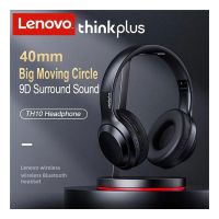 Lenovo Original Thinkplus TH10 Stereo Wireless Bluetooth Headphones LP40 Earphone Hifi Bass Music Headset with Mic Sports Earphones - ON INSTALLMENT