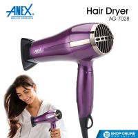 Anex AG-7028 Electric Hair Dryer With Official Warranty On 12 Months Installment At 0% markup