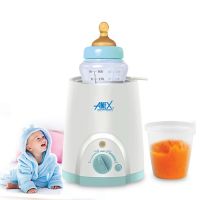 Anex Deluxe Baby Bottle Warmer AG 732 With Free Delivery - Easy Monthly Installment - Spark Technologies