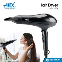 Anex AG-7029 Electric Hair Dryer With Official Warranty On 12 Months Installment At 0% markup