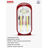 Sogo Rechargeable Emergency Led Lantern Light (JPN-109)