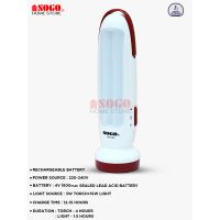 Sogo Rechargeable Emergency Led Lantern & Torch Light (JPN-355)