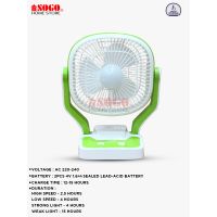 Sogo Rechargeable Mini Table Fan (JPN-403)