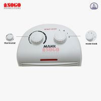 MAXX Electric Fan Heater (MX-115)