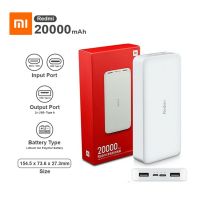 Xiaomi Redmi 20000 Mah Power Bank PB200LZM USB-C 2-Way Fast Charging 18w (CHINA IMPORTED VERSION) - ON INSTALLMENT