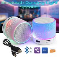 Mini Bluetooth Wireless Portable Dancing Speaker | The Game Changer - Agent Pay