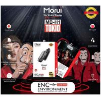 Morui MB-H1 TOKIO Unique Design With Environment Noise Cancellation ENC Dual Mic GAMING MODE - ON INSTALLMENT