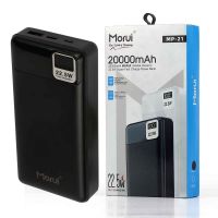 Morui MP-21 Portable Power Bank 20000mAh With 22.5WSuper Fast Charging - ON INSTALLMENT