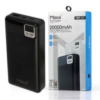Morui MP-21 Portable Power Bank 20000mAh With 22.5WSuper Fast Charging - Premier Banking