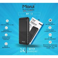 Morui MP-12 Portable Power Bank 10000mAh (Global Version) 2.4A Quick Charging