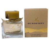 My Burberry by Burberry 3.0 oz EDP Perfume for Women New With Box (Dubai Imported Replica Perfume) - ON INSTALLMENT
